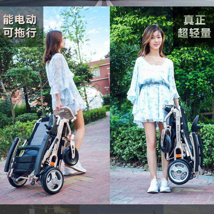 Germany Svechi electric wheelchair for the elderly is light and