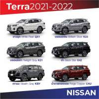 สีแต้มรถ Nissan Terra 2021-2022 / นิสสัน เทอร่า 2021-2022