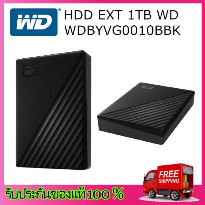 1-tb-wd-my-passport-hdd-ext-ฮาร์ดดิสพกพา-black-wdbyvg0010bbk-wesn-protection-case-free