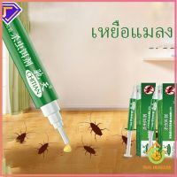 Thai pioneers เหยื่อกำจัดแมลงสาบ ตายยกรัง!! Insecticidal bait