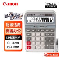 ✲☍№ CANON/Canon business office calculator WS-2212G large large display large button metal panel solar electronic computer financial accounting