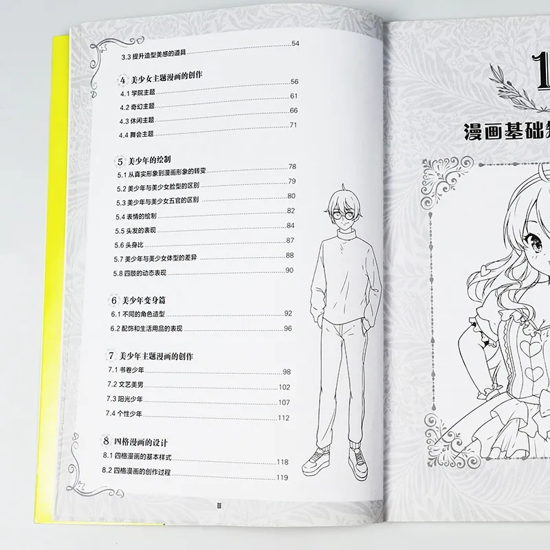 Drawing Book Manga Sketch Tutorial Comics Art Books Introduction