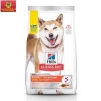 Hills Science Diet Perfect Digestion สูตรไก่ ขนาดเม็ดเล็ก อาหารสุนัข อายุ 1-6 ปี ขนาด 1.5 กก.