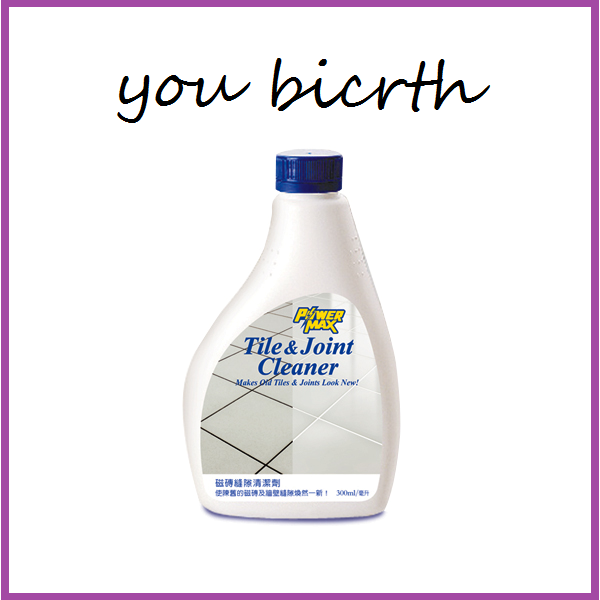 Cosway PowerMax Tile & Joint Cleaner Lazada