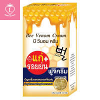 (กล่องX6ซอง) FUJI BEE VENOM CREAM ฟูจิ บี วีนอม ครีม 10กรัม