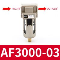 AF3000-03 AF2000-02 AF3000-02 AF3000-03 AF4000-04 AF4000-06 AF5000-06 AF5000-10 Pressure Regulator Air Filter Oil And Water Separator