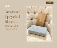 ?พร้อมส่ง?Upcycled Blanket Nespresso ผ้าห่ม Upcycled