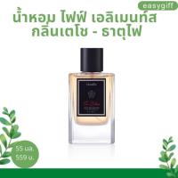 น้ำหอมธาตุไฟ น้ำหอม ไฟฟ์ เอลิเมนท์ส กลิ่นเตโช - ธาตุไฟ  GIFFARINE FIVE ELEMENTS EAU DE PARFUM กิฟฟารีน ของแท้