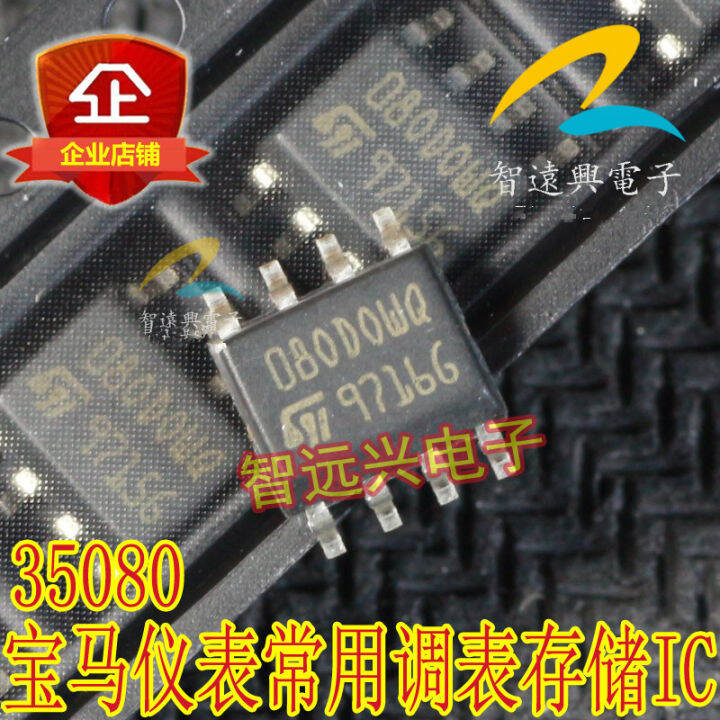 10pcs-m35080-080dowq-080d0wq-st35080-35080-sop-8-automobile-clock-amplifier-tuning-table-ic-chip-for-bmw-e46-chip-tuning-bmw