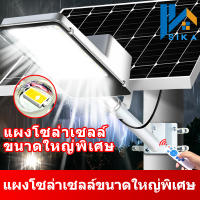 SIKA 60W ไฟถนนพลังงานแสงอาทิตย์ โคมไฟโซล่าเซล โคมไฟถนน โคมไฟติดผนัง โคมไฟสปอร์ตไลท์ Solar Light ไฟสปอตไลท์ ควบคุมแสงอัจฉริยะ ไฟถนน LED ไฟสวนกลา