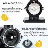 (ราคาโปร ส่งจากไทย) Coffee Mill รุ่น 600N อัพเกรดใหม่ 2.0 เครื่องบดเมล็ดกาแฟไฟฟ้า เครื่องบดกาแฟไฟฟ้า เครื่องบดเมล็ดกาแฟ  M167