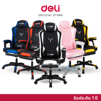 DELI E4936 Gaming Chair เก้าอี้เกมส์ เก้าอี้เกมมิ่ง เก้าอี้เล่นเกมส์ เก้าอี้ผู้บริหาร เก้าอี้สำนักงาน เก้าอี้คอม