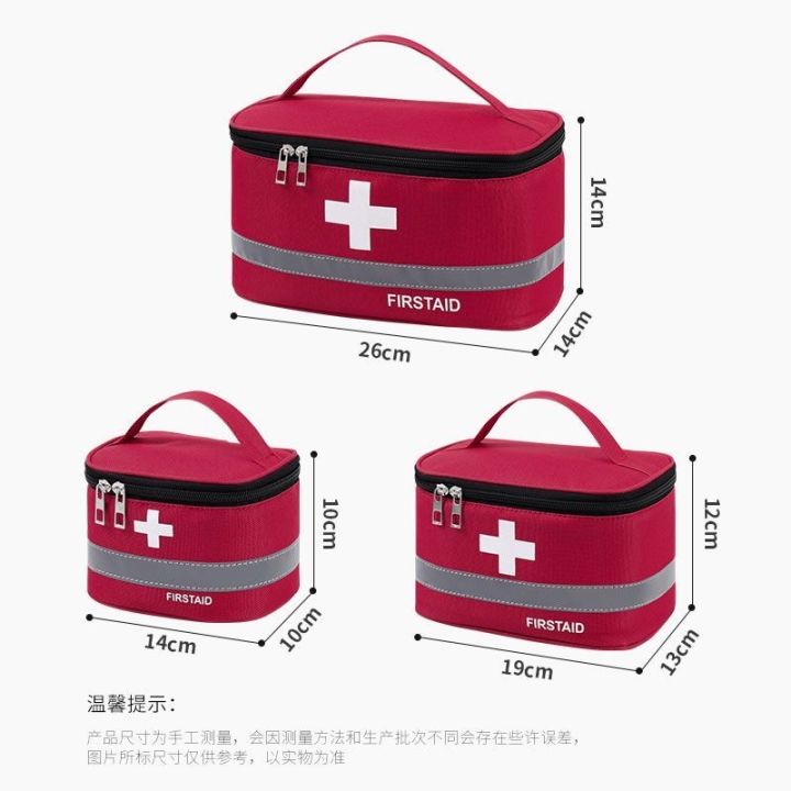 กล่องยากล่องยา-kotak-p3k-บ้านแบบพกพากระเป๋าใส่ยาเดินทางเพื่อธุรกิจ-kotak-p3k-กระเป๋ายากระเป๋าป้องกันโรคระบาดขนาดเล็ก