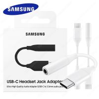 S20FE Type C 3.5 Jack Earphone Audio Aux Cable for SAMSUNG USB C to 3.5mm Headphone Adapter For Galaxy S20 S21 fe Note 20 Plus