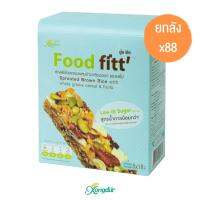 [ยกลัง] Food Fitt ฟู้ด ฟิต ธัญพืชโฮลเกรนผสมข้าวกล้องงอก และผลไม้ สูตรน้ำตาลน้อยกว่า (บรรจุ 5 ชิ้น) Xongdur ซองเดอร์