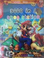 แผ่นเกมส์ Ps2 3000 in 1 SNES