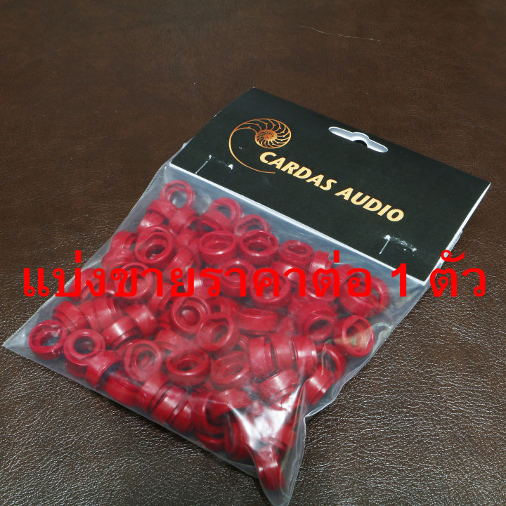 ของแท้-แหวนสีดำ-แดง-cardas-sbpi-สำหรับ-binding-post-ccgr-ccrr-ใช้ได้ทั้งแกนสั้น-แกนยาว-ร้าน-all-cable