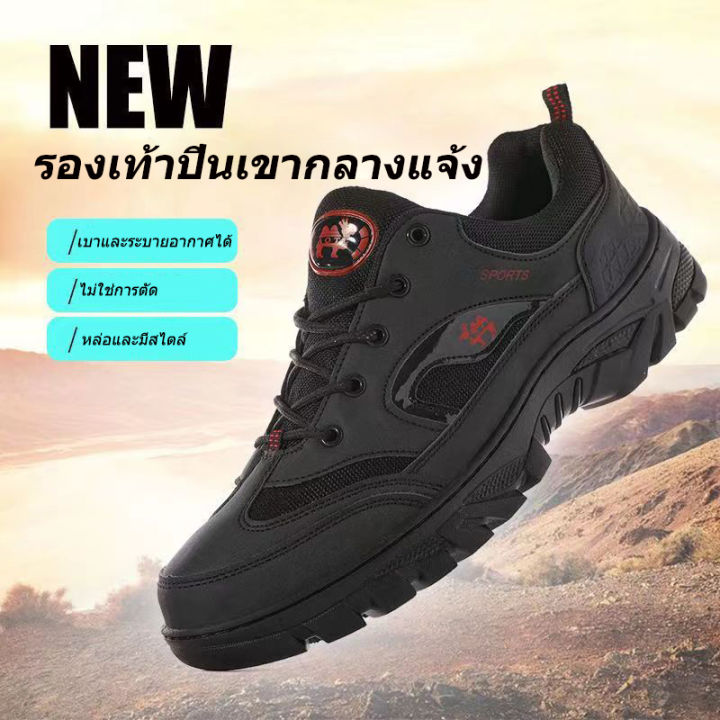 kaidewemak-ส่งจากไทย-แพลตฟอร์มกันลื่นรองเท้าทำงานคุณภาพสูงสะดวกสบายและระบายอากาศรองเท้าเดินทางรองเท้าปีนเขา