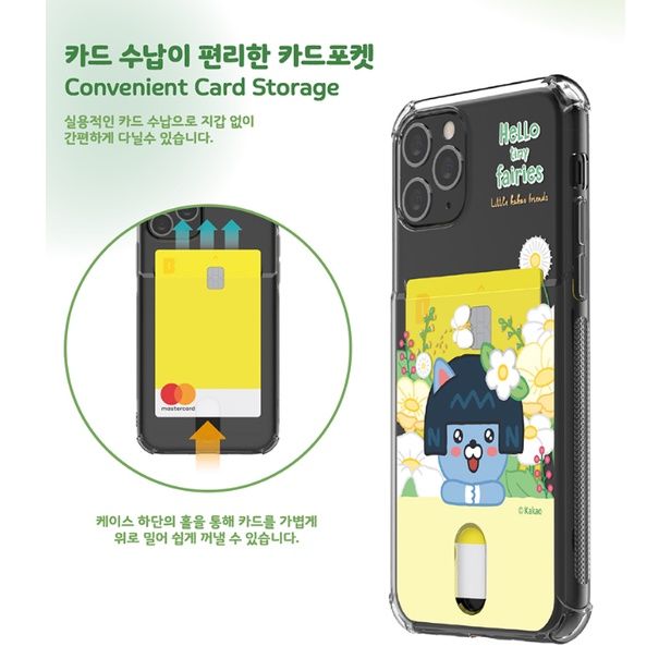 korean-phone-case-little-kakao-friends-tiny-fairies-tank-jelly-case-made-in-korea-compatible-for-apple-iphone-samsung-galaxy