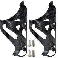 【CW】 Bottle Holder Carbon Super Road/Mountain Cycling Bottles Matte