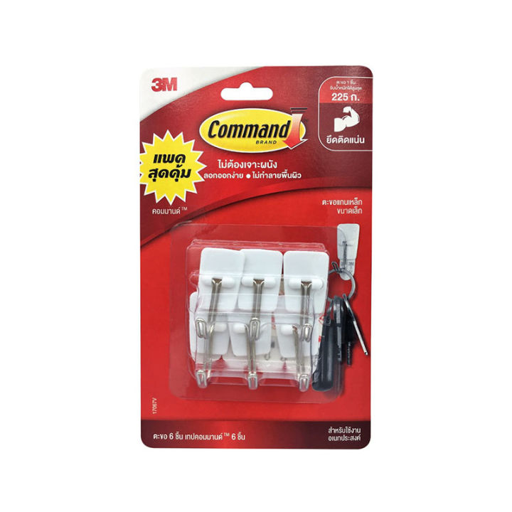 3M Command Small Wire Hook x 6 Pcs.3เอ็ม คอมมานด์ ตะขอแกนเหล็กขนาดเล็ก แพ็คสุดคุ้ม แพ็ค 6 ตะขอ