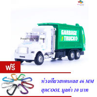 ND THAILAND ของเล่นเด็ก รถขยะ รถบรรทุกไม้ รถน้ำ(มี 3 แบบให้เลือก) CENTRAL TRUCK NO.9901-1