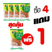 โปรโมชั่น 4 แถม 1 **สุดคุ้ม** ข้าวเกรียบข้าวโพดอบแห้งชนิดกลม CRISP RICE BISCUIT 130 g