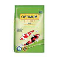 ? { ส่งฟรี } ?   Optimum Hi-Pro Staple 7 Kg (LARGE PALLATE) ออพติมั่ม อาหารปลาคาร์พ ไฮ.โปร. สูตรมาตรฐาน 7 กิโลกรัม (เม็ดใหญ่)  บริการเก็บเงินปลายทาง