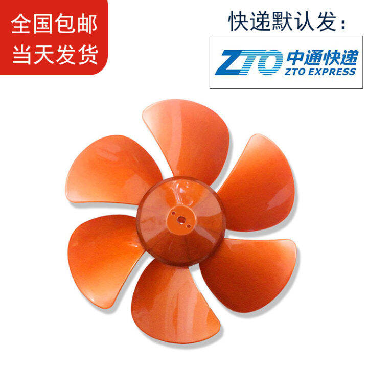 Exhaust fan accessories fan blades 8inch 10inch exhaust fan kitchen D
