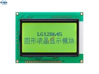 LG128645SFDWH6V-RZ33C controller display screen DSP panel LCD Genuine RICHAUTO DSP A11E A11S A15 A18