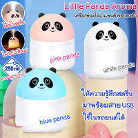 เครื่องพ่นไอน้ำอโรม่า รุ่น Bear Humidifier ขนาด 250 ml. เครื่องเพิ่มความชื้นในอากาศ น่ารัก พกพกง่าย ควันเยอะ มีไฟ 7 สี LED