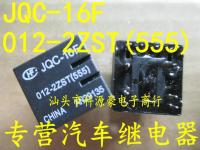 Hongfa power relay JQC-16F-012-2ZST(555) automotive relay ten feet