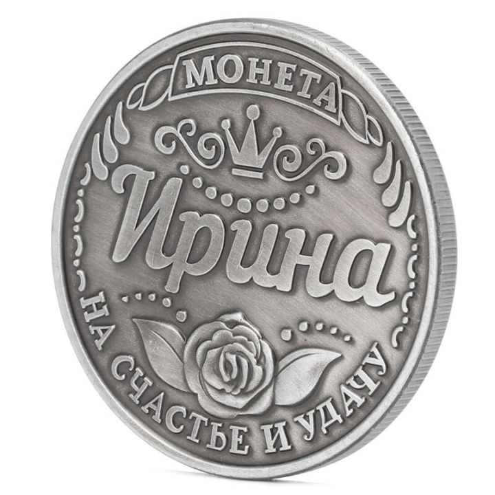 โมฮิตาอิริน่าตัวอักษรโรสเหรียญที่ระลึกความท้าทายโทเค็น-apr25ของขวัญที่ไม่ซ้ำกันมูลค่าสำหรับเงินดีที่สุด