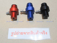 ?ข้อต่อตรงวาล์ว G1/2-14  - M18x1.5?  ข้อต่อจากวาล์วเข้าถังลม?สินค้าอยู่ไทย ส่งของทุกวัน?