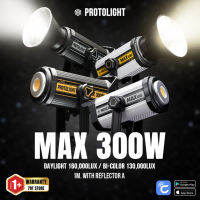 Protolight MAX 300D/Bi ไฟสตูดิโอLED COB ไฟต่อเนื่อง 300W ปรับสีได้ ช่างภาพใช้เป็นไฟถ่ายรูป VDO ไลฟ์สด ไฟงานแต่ง