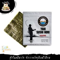 ***Please press the delivery fee in front of the shop./กรุณากดค่าส่งที่หน้าร้านค้า*** 10PCS/PACK สาหร่ายห่อข้าว SUSHI NORI SEAWEED GRADE A สาหร่ายห่อข้าว GRADE A