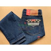 Levi’s 511 Made in USA - White Oak 2301