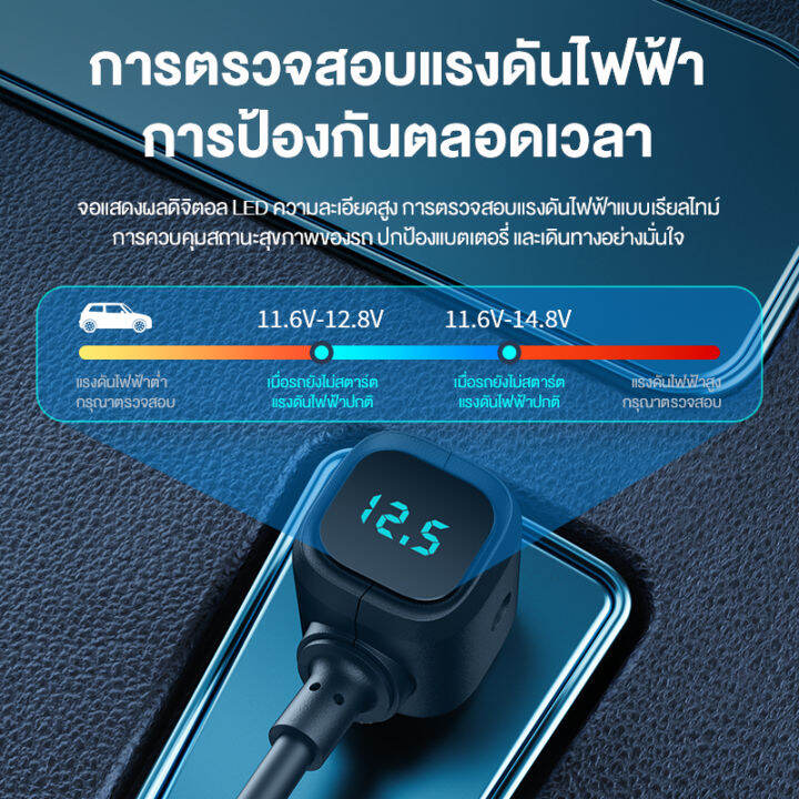 basike-หัวชาร์จรถยนต์-ที่ชาร์จรถยนต์-ที่ชาร์จในรถ-usb-ในรถยนต์-ชาร์จในรถยนต์-ที่ชาร์จในรถ-แบบ-2-usb-3-ช่องเสียบ-กำลังไฟสูง-100w-12v-24v-car-charger-ที่ชาร์จโทรศัพท์ในรถยนต์