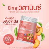 DEPROUD วิตามินซีสด  BIO Multi C Mix Peach 1 กระปุก ปริมาณ 250,000 มิลลิกรัม