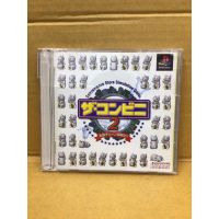 แผ่นแท้ [PS1] The Conveni 2 - Zenkoku Chain Tenkai da! (Japan) (SLPS-01146 | 86691)