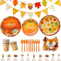 【JIU YU】✗  Thanksgiving Day Tableware Descartável Abóbora Turquia Tema Folha de Maple Baby Shower Birthday Party Supplies Outono