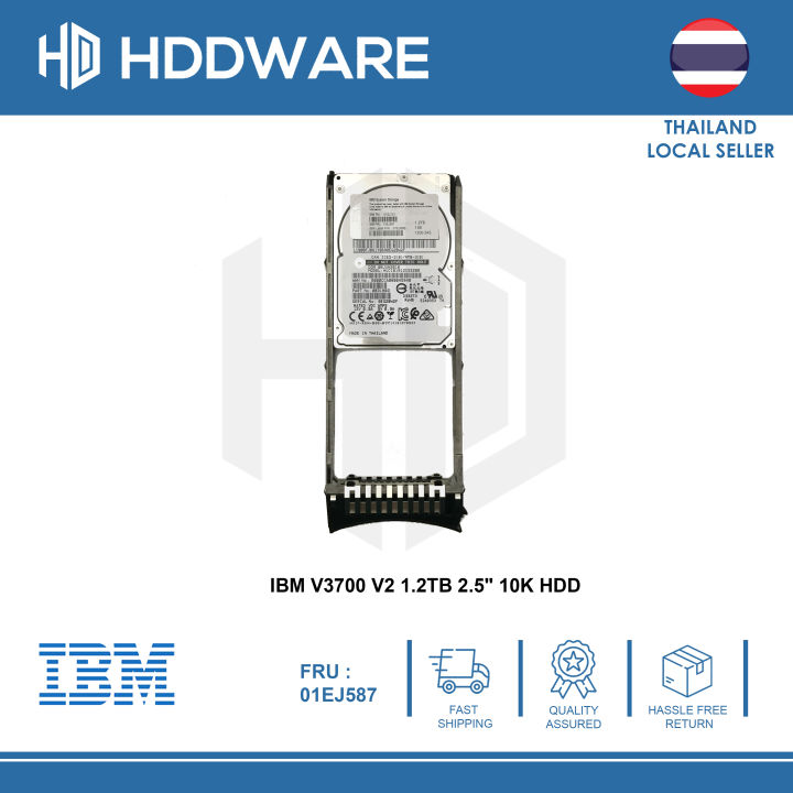 IBM V3700 V2 1.2TB 2.5