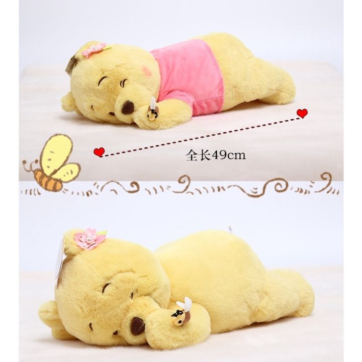 cc-ตุ๊กตาหมีพูห์ดิสนีย์น่ารัก-สีชมพู-เหมาะกับของขวัญ-ของเล่นสําหรับเด็ก-qyue