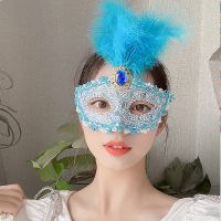 [COD] masquerade womens feather ancient style half face princess mask stage performance props