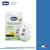 [คูปองลดเพิ่ม] Chicco Ultrasound Anti - Mosquito Portable อุปกรณ์ป้องกันยุง ที่ป้องกันยุง พกพาสะดวก มีคลิปหนีบยึดติดรถเข็น