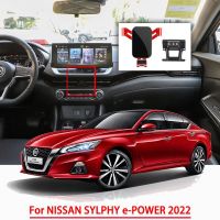 ที่จับโทรศัพท์มือถืออุปกรณ์เสริมรถยนต์สำหรับ NISSAN SYLPHY E-POWER 2022แรงโน้มถ่วงกระจกมองหน้ารถยนต์ระบบนำทาง GPS รองรับ