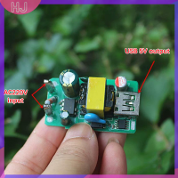 【HJ】 5V2.5A เอาต์พุต USB ชาร์จเร็วโมดูลจ่ายไฟ220V ถึง5V สวิตช์แยกบอร์ดจ่ายไฟ