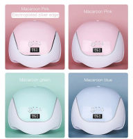 เครื่องอบเจล Manicure lamp BQ V5 สีมาการอง มีให้เลือก3สี ขนาดไฟ120w. / ทีอบ สีเจล เครื่องอบ สีทาเล็บเจล