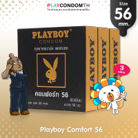 ถุงยางอนามัย 56 เพลย์บอย คอมฟอร์ท ถุงยาง Playboy Comfort ผิวเรียบ หนา 0.06 มม. ใหญ่พิเศษ (3 กล่อง)