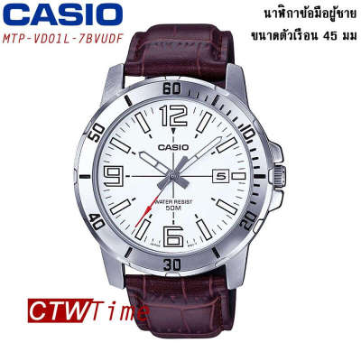 Casio นาฬิกาผู้ชาย สายหนังแท้ รุ่น MTP-VD01L-7BVUDF (หน้าปัดสีขาว)